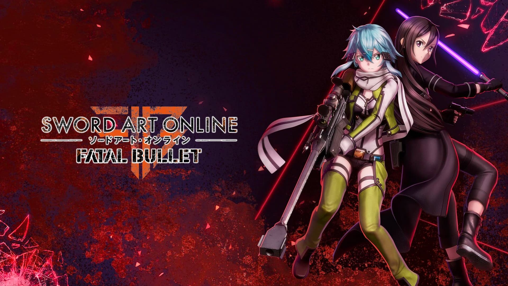 Sword Art Online: Fatal Bullet (PC)