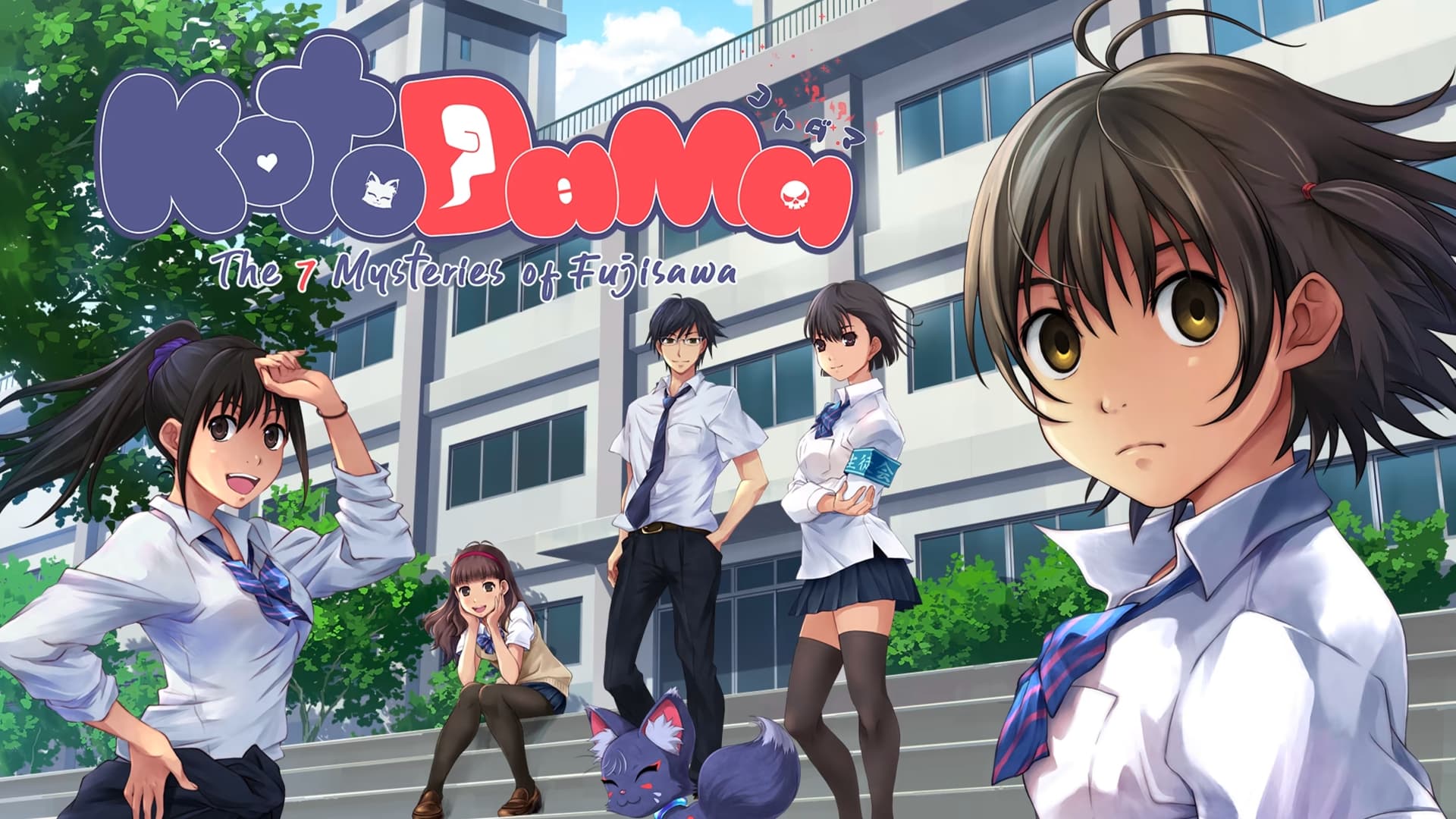 Kotodama: The 7 Mysteries of Fujisawa (PC)