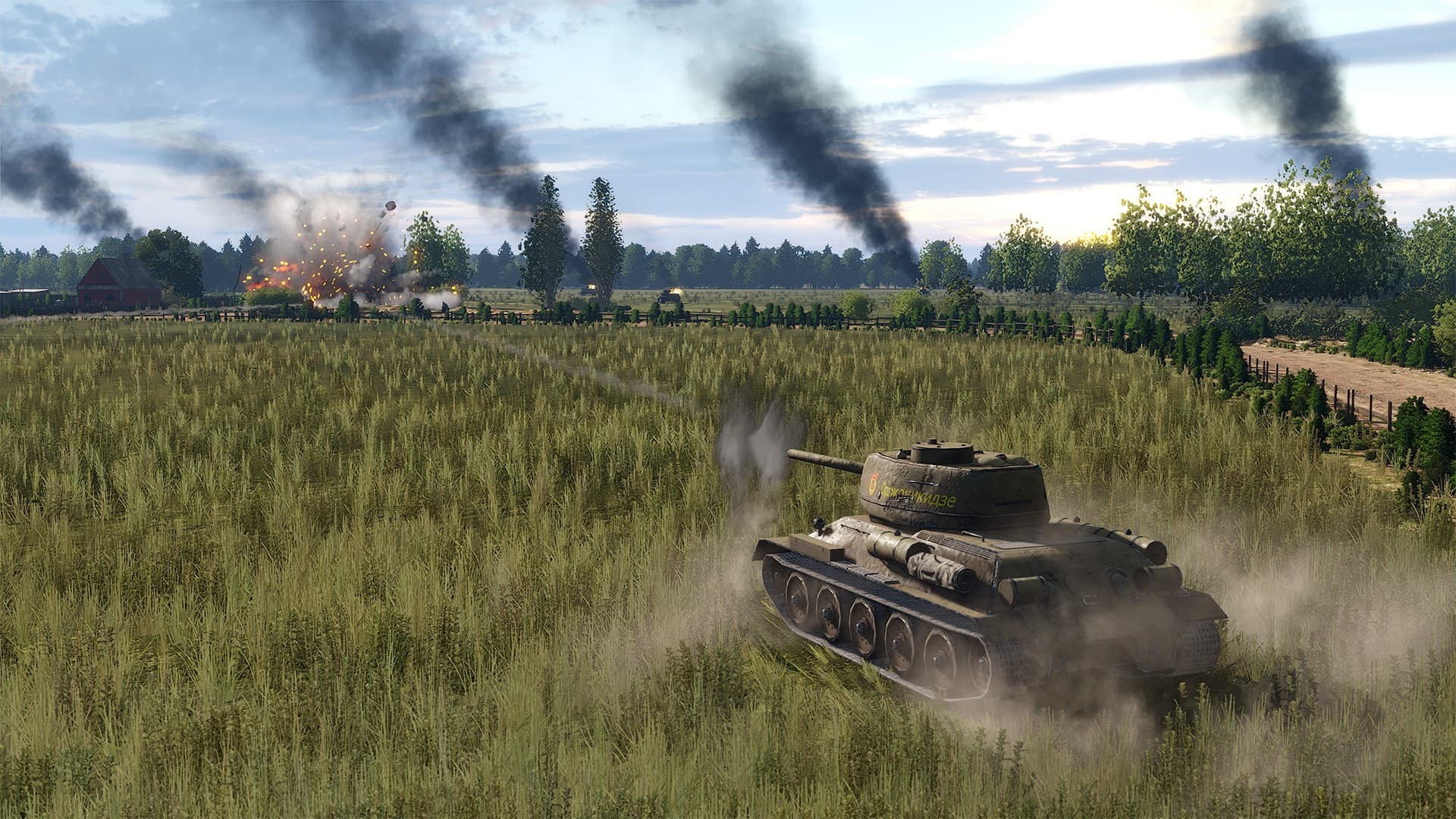 Game screenshot 1