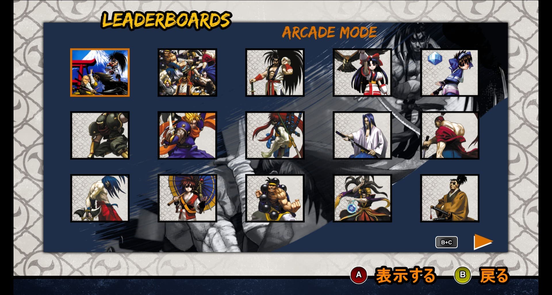 Game screenshot 1