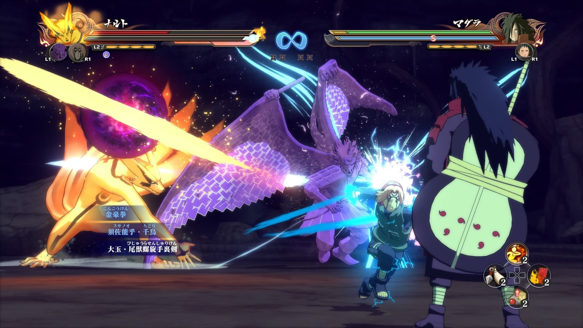 Game screenshot 1