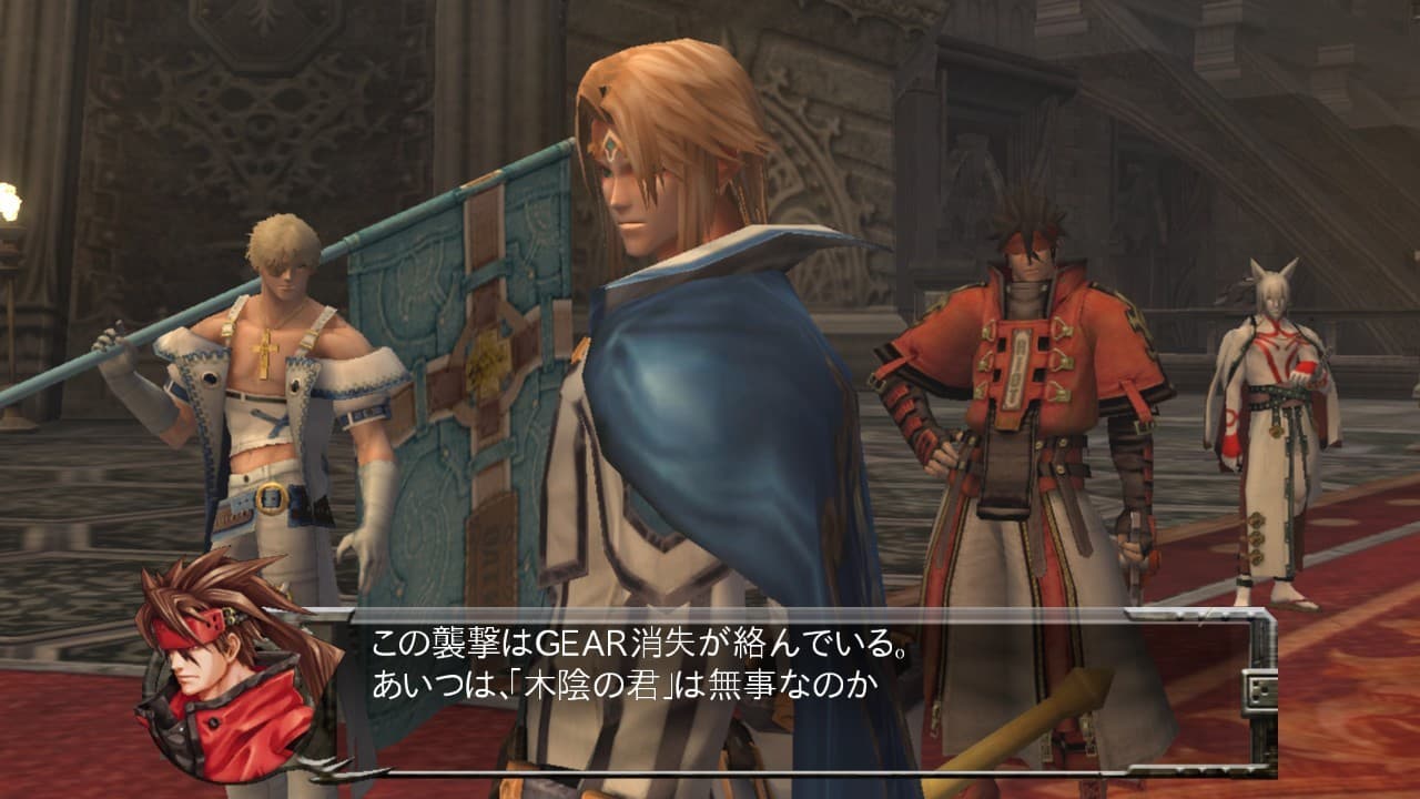 Game screenshot 1