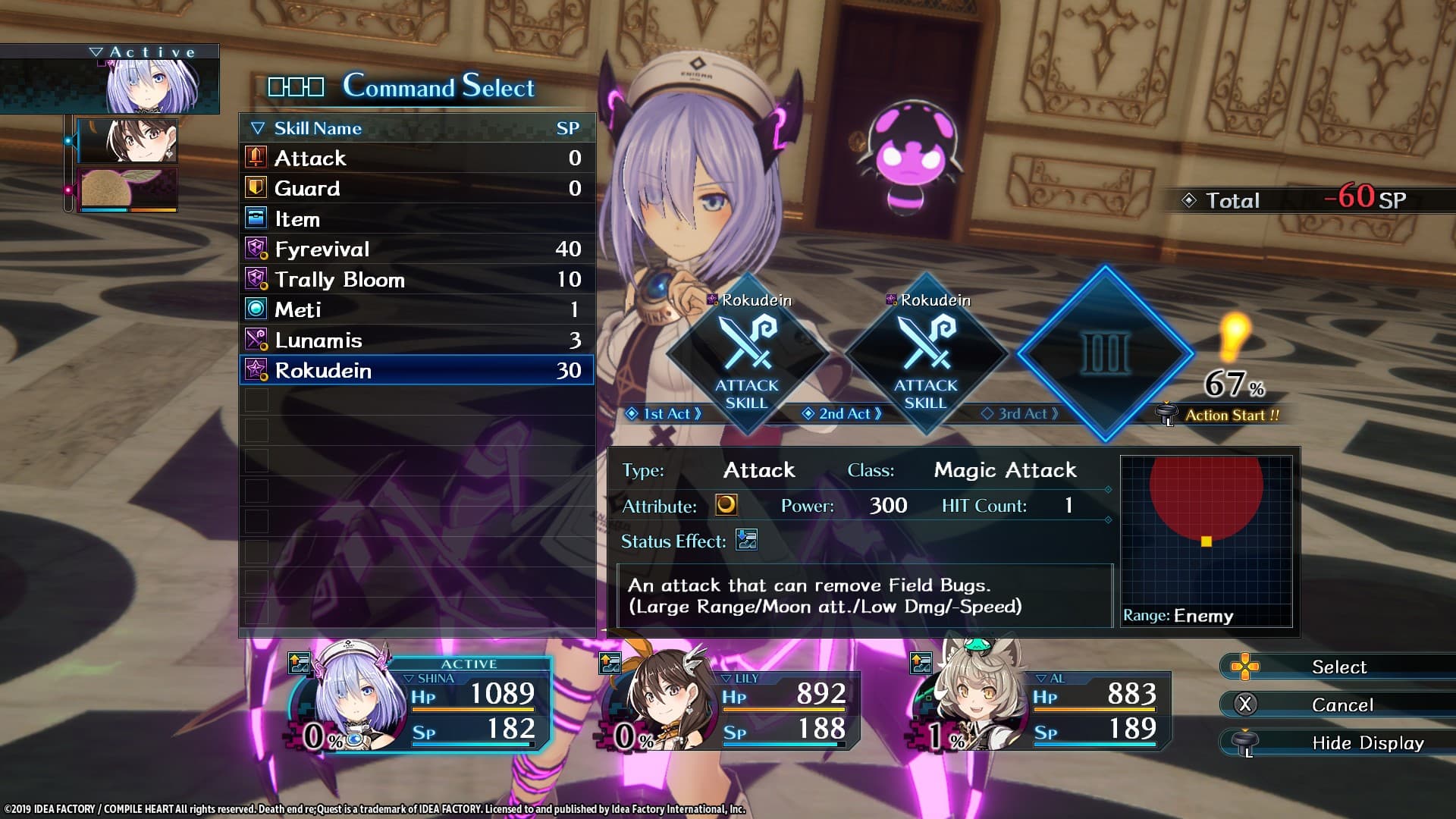 Game screenshot 1