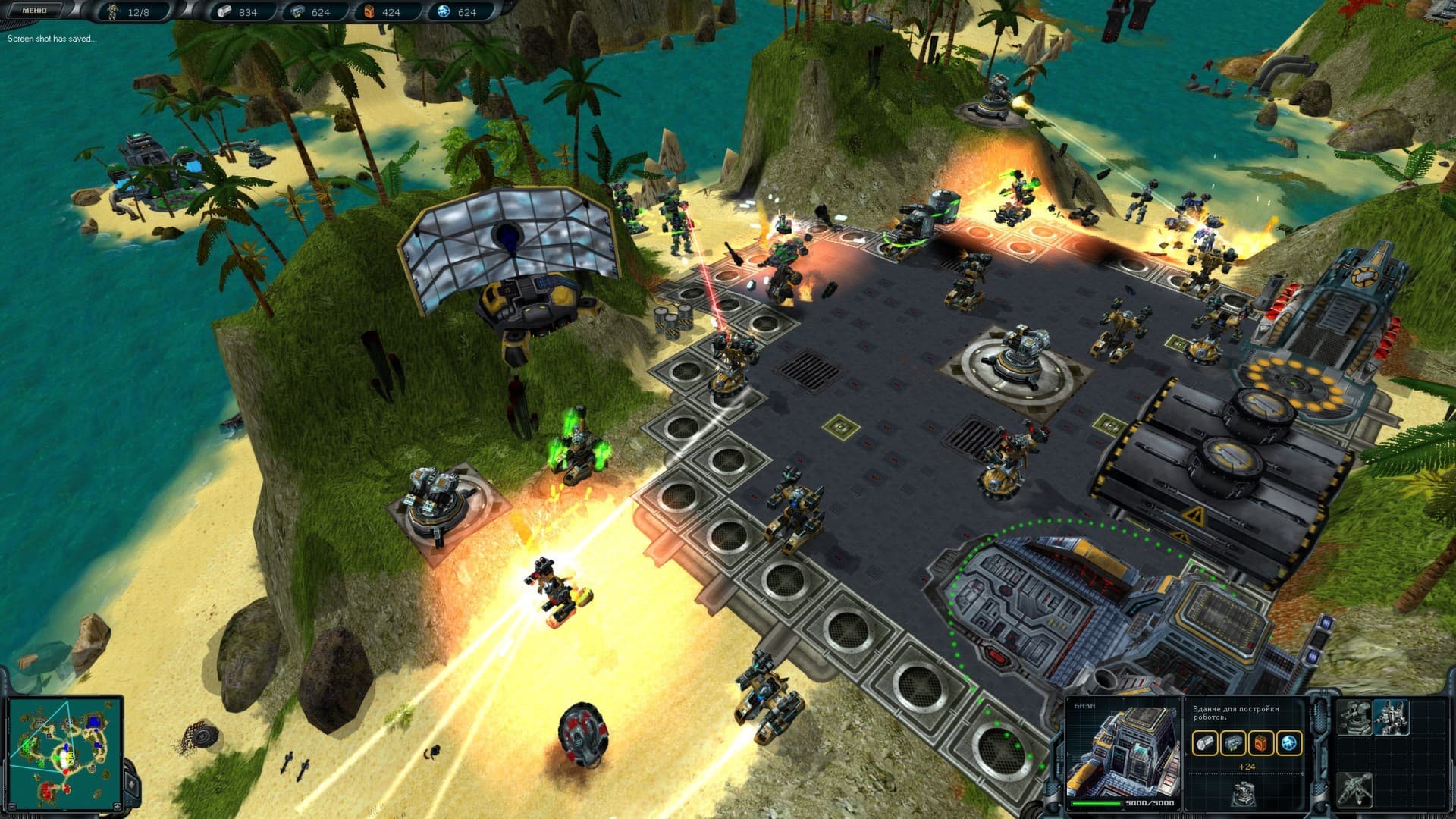 Game screenshot 1