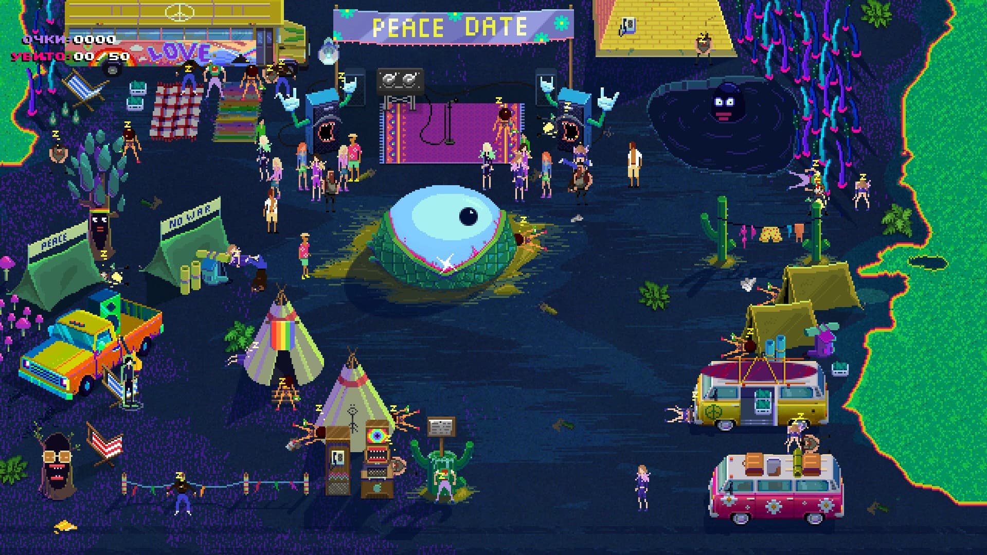 Game screenshot 1