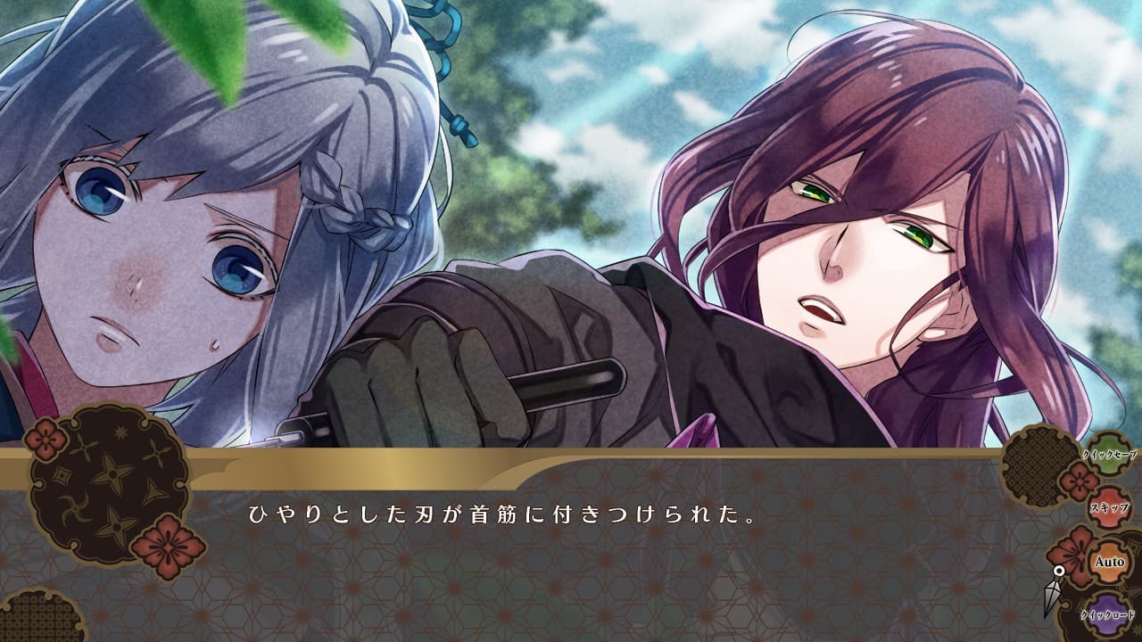 Game screenshot 1